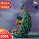 銅師傅銅孔雀擺件花開富貴客廳桌面玄關(guān)辦公桌新房家居裝飾開業(yè)喬遷禮物