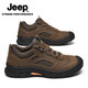 JEEP吉普休閑鞋男夏季新款戶(hù)外防滑耐磨徒步登山鞋輕便牛皮運動(dòng)工裝鞋 卡其【1233】【標準皮鞋碼】 41