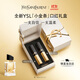 圣羅蘭（YSL）口紅雙支禮盒全新小金條1936+1977化妝品生日禮物送女友