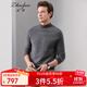 兆君秋冬雙色格紋提花半高領(lǐng)男士羊絨衫 休閑偏厚毛衣針織衫 密云灰 L