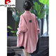 皮爾卡丹（pierre cardin）牛仔襯衫外套女春秋2024新款百搭中長(cháng)款上衣寬松休閑疊穿襯衣 粉色 3XL (建議145斤-160斤)