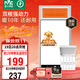 雷士（NVC）政府補貼風(fēng)暖浴霸浴室暖風(fēng)雙電機照明換氣排風(fēng)五合一體衛(wèi)生間Y412