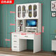 葉余實(shí)木書(shū)桌書(shū)架組合歐式電腦桌書(shū)柜一體家用寫(xiě)字桌子學(xué)生小臥室 白色桌面 單桌直角:80*60*75cm