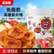 果家班蘋(píng)果干三蒸三曬無(wú)添加獨立小包裝辦公室休閑零食低脂高纖維果脯