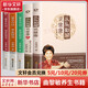 曲黎敏書(shū)籍全套5冊(cè) 從頭到腳說(shuō)健康12+黃帝內(nèi)經(jīng)生命智慧+養(yǎng)生智慧+胎育智慧 正版中醫(yī)養(yǎng)生保健正版書(shū)籍