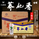 蕎化香口杯酒云南苦蕎酒瀘西蘭益松酒廠(chǎng)小杯清香白酒42度45ml*12杯/盒裝 42度 45mL 12盒 144杯