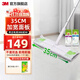 3MX6靜電除塵懶人拖把 家用一次性干濕巾拖地 免手洗清潔拖布cbg X6拖把套組（拖把+干紙*1+濕紙*1）
