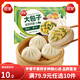 三全中式早餐系列  包子 饅頭  速凍包子 油炸面點(diǎn) 生鮮 速食 食品 韭菜雞蛋大包4只320g
