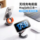 冠渠蘋(píng)果三合一無(wú)線(xiàn)充電器Magsafe磁吸iPhone15Pro Max/16pro手機iWatch支架耳機手表Ultra2快充底座 灰色【金屬款】3in1/折疊磁吸