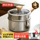 京東京造 奶鍋 316不銹鋼【贈蒸格】輔食泡面熱牛奶電磁爐燃氣灶通用 20cm