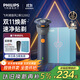 飛利浦（PHILIPS）電動(dòng)剃須刀新一代旋風(fēng)2系刮胡刀導(dǎo)須凈剃6D自貼合刀頭  送男友送老公 父親生日禮物