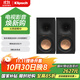 杰士（Klipsch）R-60M 家庭影院書(shū)架音箱 電視音響 HIFI高保真無(wú)源監聽(tīng)音箱 2.0木質(zhì)環(huán)繞音箱 