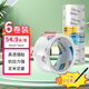 得力（deli） 高粘度封箱膠帶6卷 48mm*54.9米快遞打包膠帶 透明膠條 抗拉力強30203