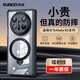 訊迪【頂配旋轉(zhuǎn)磁吸支架殼】適用華為matex6手機(jī)殼X6典藏版氣囊防摔殼x5保護(hù)殼鏡頭全包磨砂x3保護(hù)套 X6/X6典藏版【磨砂黑·旋轉(zhuǎn)磁吸支架款】單后殼 SGS防摔認(rèn)證·鉸鏈全包