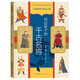了不起的中國歷史人物·寫(xiě)給孩子的千古名將 8-14歲適讀 知名歷史文化學(xué)者講述歷史人物，深入淺出 