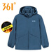 361°絨里風(fēng)衣男裝2025冬季新款可脫卸帽加絨加厚梭織運動(dòng)外套休閑男 石青藍 XL