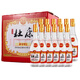 蔚民杜康控股杜康酒神汝陽(yáng)杜康老字號(hào)白玻濃香型口糧酒52/42度480ml 52%vol 480mL 12瓶