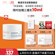 雅漾（Avene）【樊振東同款】恒潤肌活保濕凝露50ML敏肌乳液面霜11.11搶先購