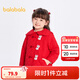 巴拉巴拉（BALABALA）童裝兒童棉服可愛(ài)甜美翻領(lǐng)秋裝外套時(shí)尚拜年服國潮風(fēng)新中式衣服 中國紅60611 90cm