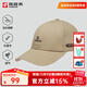 探路者休閑帽子透氣舒適棒球帽戶(hù)外防風(fēng)時(shí)尚鴨舌帽25新款男女通用 卡其-TELLBN90713 均碼
