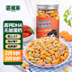 喜滋羊嬰牛奶蛋白過(guò)敏寶寶吃的小饅頭溶豆無(wú)麩質(zhì)無(wú)蛋奶小麥無(wú)糖精零食品 高鈣DHA多彩果蔬小米手指餅干