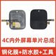 米兔電話(huà)手表456C 4X56X內外屏幕小尋MXAPro更換顯示總成蓋板維修 米兔4C內外屏+鋼化膜+工具包