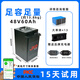 嘉欣德適用于九號電動(dòng)車(chē)電池A2z/A35+/F90M/F35/MMax/f2z直上鋰電池48V 48V60Ah   120km大單體