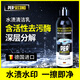 秒速汽車水漬水印清洗劑玻璃水痕去除劑空調(diào)水垢酸雨痕清潔劑漆面去污 汽車水漬去除劑+工具 200ml 1瓶