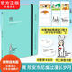 【典藏版】陪安東尼度過漫長歲月：全六冊 紅橙黃綠青藍(lán)系列合集精裝 全套 安東尼不二兔 文學(xué)散文隨筆 陪安系列綁帶版：青（贈不二異形書簽）