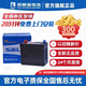風(fēng)帆（sail）風(fēng)帆蓄電池54565適用寶駿310寶駿510長(zhǎng)城C30比亞迪F0景逸汽車電瓶 以舊換新