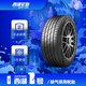 西湖1號 西湖輪胎WesetLake高能運動(dòng)型輪胎 SUPERIDE 1防爆胎系列225/50R18 99W