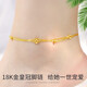 COISE黃金腳鏈女18K金雙層轉運珠金飾品彩金足飾腳環(huán)生日禮物送女友 黃金腳鏈雙層轉運珠足飾配送證書(shū)