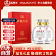 五糧液（WULIANGYE）股份出品 五糧貴賓紅晶 52度500ml*2瓶濃香型白酒禮盒送禮自飲