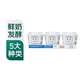 卡士鮮酪乳原味風(fēng)味發(fā)酵乳100g*3
