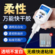 907柔性強力快干萬(wàn)能膠水粘軟性塑料PVC橡膠數據線(xiàn)耳機線(xiàn)ABS玩具耐曲折不發(fā)白502瞬間膠水粘合劑 1支裝/20克 J-907高性能柔性瞬干膠