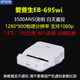 愛普生激光超短焦投影儀CB-700U/CB-735F無屏電視4K超高清家用教學(xué)辦公無線投屏投影機 EB-695wi  3500流明1280*800 99成新