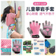 朗琦威尊吊單杠防滑手套兒童小孩子運(yùn)動(dòng)保護(hù)練防起繭拉攀巖抓吊環(huán)騎行專(zhuān)用 【小童粉色網(wǎng)眼】-防滑減震 中大童S碼建議7-11歲