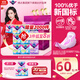 薇爾V感超薄貼合透氣防漏日夜組合裝66片衛生巾京東自營(yíng)姨媽巾
