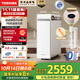 東芝（TOSHIBA）【大白梨1000G凈熱一體】家用廚房專(zhuān)用臺下凈水器直飲機一體機 厚膜速熱 UV殺菌母嬰認證國家補貼 