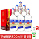 永豐牌北京二鍋頭 清香型（出口型）純糧釀造 光瓶 口糧永豐二鍋頭 白酒 42度 500mL 6瓶 藍(lán)標(biāo)