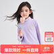 笛莎（DEESHA）童裝女童上衣2025秋兒童搖粒絨糖果色半高領(lǐng)長(cháng)袖T恤 夢(mèng)幻紫M8 150