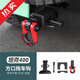 帕肯坦克400Hi4-T拖車鉤頂胎器改裝方口拖車臂后杠拖掛流氓勾配件用品 坦克400【拖車臂底座+紅色鉤子+蓋板】全套 更多400改裝產(chǎn)品歡迎進店選購