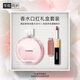 香奈兒（Chanel）香水口紅禮盒套裝(粉邂逅淡50ml+雙效唇釉69) 生日禮物送女友老婆