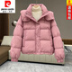 皮爾卡丹（pierre cardin）24年新款棉襖棉衣寬松韓版短款羽絨棉服加厚冬季面包服小個(gè)子外套 粉紅色 L 110-125斤