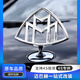 奔馳奔馳邁巴赫車標(biāo)S450 S580 GLS480 600原廠立標(biāo)標(biāo)輪轂蓋原裝4s專供 邁巴赫立標(biāo)