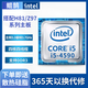 英特爾intel 4代/i3/i5/i7雙核四核1150針酷睿臺式機CPU散片 i5-4590 四核四線(xiàn)程