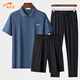 貴人鳥(niǎo)爸爸夏季套裝男父親節禮物冰絲POLO衫 霧霾藍【三件套】 XL 