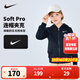 NIKE 耐克小童裝男童保暖加絨外套秋冬兒童開(kāi)衫連帽衛衣 正黑色 130 /64 【建議身高116-122cm】