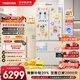 東芝白珍珠548雙系統超薄嵌入大容量制冰法式多門(mén)四門(mén)一級家用非大白梨國家補貼冰箱GR-RF548WI-PM165