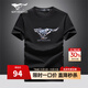 七匹狼短袖T恤男25夏季抗菌圓領(lǐng)后背三奔狼短t簡(jiǎn)約風(fēng)休閑百搭打底衫男裝 001(黑色)-2808款 XL (175) 92A